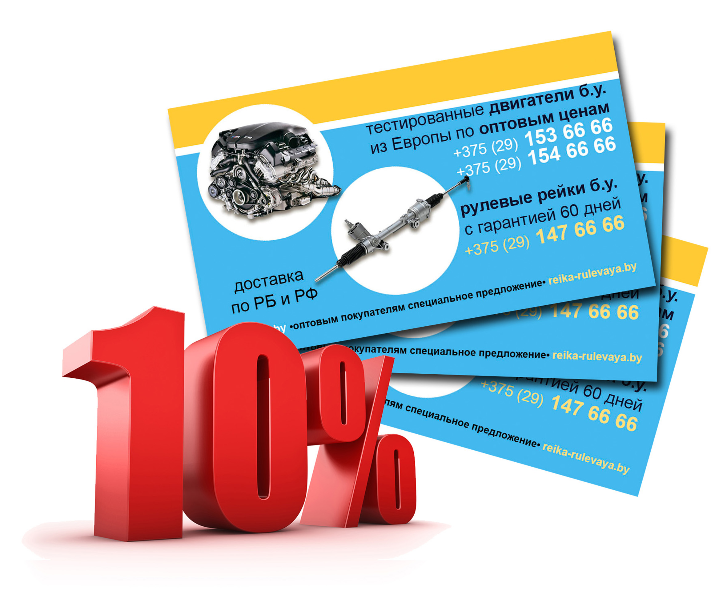 vizitka - 10.jpg